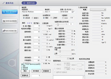 [DD馬達(dá)選型]DD馬達(dá)選型指南！